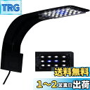 【送料無料】SenMeiGuang LEDアクアリウムライト 水槽 ライト 小型(黒) 小型水槽ランプ 4W 長寿命 省エネ 水槽照明 観賞魚 熱帯魚 淡水 12LED(10白2青) 25-45CM 水槽対応 ブラック