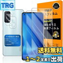 対応 OPPO Reno5 A ガラスフイルム 指紋認証対応 【 Seninhi 】【2+2枚セット 日本製素材 - 高 品質 】対応 Reno5A フイルム ? カメラフィルム Reno 5 A ガラスフイルム 強化ガラス 液晶 オッポ リノ5 エー 保護フィルム ケース カバー 撥油性 超耐久 高光沢 防指紋 超薄
