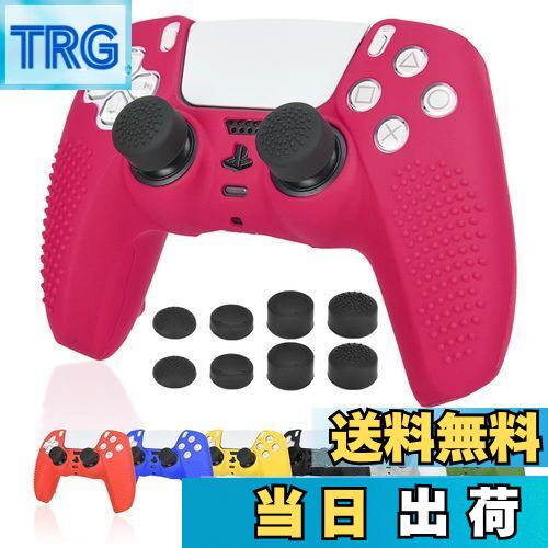 【送料無料】Ltenic ps5 コントローラー カバー シリコン素材 ps5 カバー コントローラー 傷防止 滑り止め 保護ケース-ローズレッド(スティックキ...