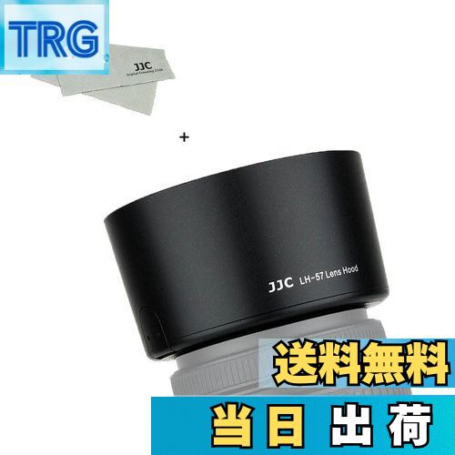 TRG㤨̵֡JJC HB-57 ĵռ 󥺥ա Nikon AF-S DX Nikkor 55-300mm F4.5-5.6G ED VR   HB-57 ߴ 58mmݸե륿  󥺥å 󥹥ȡǽפβǤʤ2,079ߤˤʤޤ