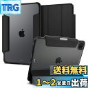 【送料無料】Spigen iPad Pro 11インチ ケース (2022/2021)用 第4/3世代対応 背面 クリア 透明 Apple Pencil 対応 米軍MIL資格 スリム スタンド 耐衝撃 傷防止 カメラ保護 オートスリープ ウルトラ・ハイブリッド・プロ ACS03655 (ブラック)