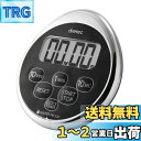 ドリテック(dretec) キッチンタイマー ストップウォッチ マグネット 防水 時計付き クロムメッキ