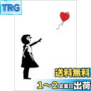 【日本製】 ビバリー300ピースジグソーパズル バルーンガール(26×38cm)83-111 白黒