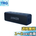 【送料無料】Anker Soundcore 2 (USB Type-C充電 12W Bluetooth 5 IPX7防水規格 スピーカー 24時間連続再生)【完全ワイヤレスステレオ対応/強化された低音/デュアルドライバー/マイク内蔵/お風呂】(ネイビー)