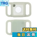 【送料無料】Miimall Tile Mate 2020ペット用ケース 首輪用1枚 Tile Mate シリコン ケース 猫用犬用 ソフト シンプル シリコン材...