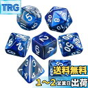 XSAJU TRPG ダイス 多面体ダイス サイコロ 7個入り 4面 6面 8面 10面 12面 20面 カードゲーム テーブルゲーム 知育 (青×銀)