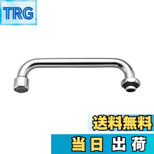 【送料無料】SANEI(サンエイ) シャワー横形パイプ 節水約60% 広がりのあるシャワー水流 角度調節 上向..