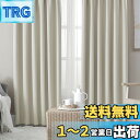 【送料無料】Hansleep カーテン 4枚セット 遮光カーテン 1級遮光 ベージュ 幅100cm丈178cm 断熱 防寒 防音 省エネ 無地 洗える 寝室 リビング用 (ドレープカーテン2枚・レースカーテン2枚)