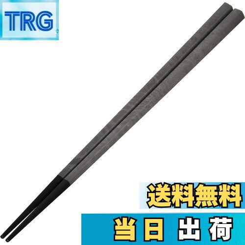 【送料無料】ARAS エイラス 五角箸 口抜けの良さ 長持ち 食洗機対応 石川県 自社工場で製造 長く使える 持ちやすい つかみやすい すべらない プラスチック...