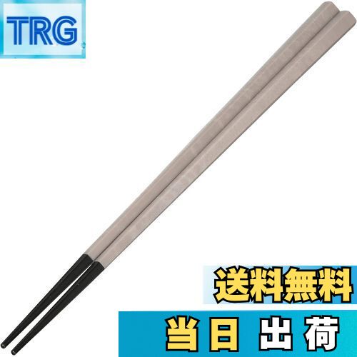 【送料無料】ARAS エイラス 五角箸 口抜けの良さ 長持ち 食洗機対応 石川県 自社工場で製造 長く使える 持ちやすい つかみやすい すべらない プラスチック...