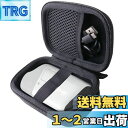 【送料無料】WAIYUJP収納ケース互換の トデジタル カメラ 望遠鏡 PSZOOM 保護 キャリング 収納ケース.