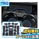 ruiya 新型 BMW 3シリーズ G20 専用 ドアポケットマット コンソールマット ラバーマット 引っ掻く疵防止 ノイズ軽減 滑り止め 14PCS カスタムパーツ (ブルー)