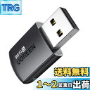 【送料無料】UGREEN Wi-Fi 無線LAN 子機 AC650 433Mbps + 200Mbps Windows10/8.1/8/7 10.11~10.15 Linux 対応 USB ワイヤレス ネットワーク アダプター PC デスクトップ ノートPC用 5GHz/2.4GHz デュアルバンド ミニサイズ