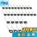 【送料無料】ロッドガイド 片足ガイド ステンレス 3# 4# 5# 6# 釣り竿 自作 交換 修理 30点セット