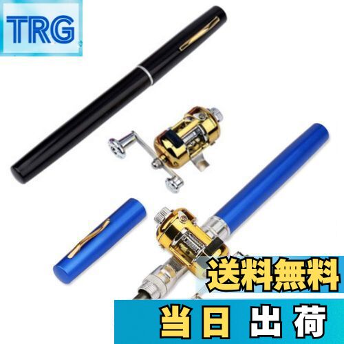 【送料無料】LNJLQW 2個入 ミニ 釣竿 簡易釣り竿セット 2色 ペン型ロッド 1m投げ竿 釣りミニ伸縮式 釣りリール 超軽量 持運び便利 入門 ロッド 初...