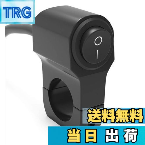 【送料無料】YFFSFDC バイク 防水スイッチ ハンドル ON/OFFライトスイッチ バイク用 自転車用 取付け ..