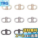 【送料無料】9個 3色 調節可能 メタルバックル バッグチェーン 調節バックル ン アクセサリー 金具パーツ DIY用品 手芸用品 ハンドバッグなどに適したチェ...