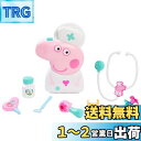 【送料無料】Just Play ペッパピッグ チェックアップケースセット キャリーハンドル付き 医師キット 8ピース 聴診器付き 子供用