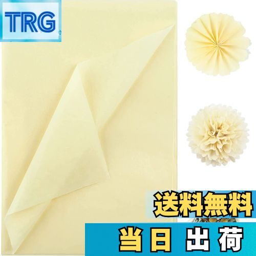 【送料無料】NALER 薄葉紙 35*50cmクリームイェロー60枚 包装紙 ラッピングペーパー 手芸用 プレゼント ペーパーアート