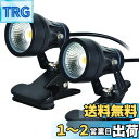 【送料無料】okalumi 防水 LED クリップライト スポットライト 屋外 昼光色 6000K 9W 小型 看板照明 屋外 屋内兼用 led器具 店舗用 防雨 延長コード3m 看板用ライト 店頭看板 水槽灯 作業用ライト 六角レンチ付き 【2個セット】
