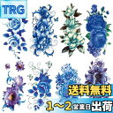 Yesallwas タトゥーシール 薔薇 青 ブルー 花 8枚セット 紫 バラ ロース おしゃれ 防水 長持ち 入れ墨シール 腕 足 胸 女性 レディース タト...