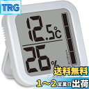 ドリテック(dretec) 温湿度計 温度 湿度 デジタル 大画面 おしゃれ 壁掛け スタンド ヒートショック対策 インフルエンザ/熱中症対策 O-402WTDI ホワイト