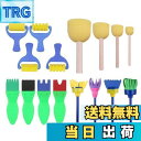 【送料無料】Kingsie スポンジ 絵の具 16本セット 子供 ペイントローラー スポンジブラシ ペイントブラシ 画材セット 絵画ツール おもちゃ 知育玩具 ...