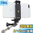 【送料無料】ウェアラブルカメラ用 各種 アクセサリー 互換マウント 対応 スマホホルダー ウェアラブルカメラ 撮影機材 アクセサリ スマホ 動画撮影 固定 アダプターアタッチメント ホルダー スマートフォン ホルダ (BK-SPL)