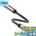 【送料無料】DuKabel 中継コネクタステレオミニプラグ変換ステレオヘッドホン 連結アダプター ステレオミニジャック3.5mm メスメス型 15cm