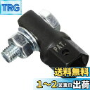 【送料無料】エマーソン(Emerson) 車載パンタジャッキ用アダプター ジャッキヘルパーBタイプ 差込角12.7mm 21mmソケット対応 電動インパクト・エアインパクト対応 車載ジャッキ×インパクトレンチでらくらくジャッキアップ 【2枚/角タイプ(小)】口金の間隔:12~16mm 穴の大き