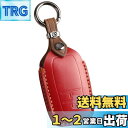 【送料無料】【smasol】新型ヤリス カローラクロス 2023年 ヤリスクロス 新型ハリアー 80系 プリウス 60系 65系 ランクル 250系 300系 ミライ 専用設計 キーケース 本革 カスタム パーツ ドレスアップ (ワインレッド 本革 / 2ボタン)