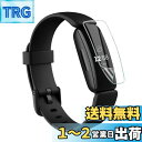 【2枚セット】For Fitbit Inspire 2 フィルム フィットビット Inspire2 保護フィルム 【ELMK】TPU製・縁を浮かない・高透過率・...