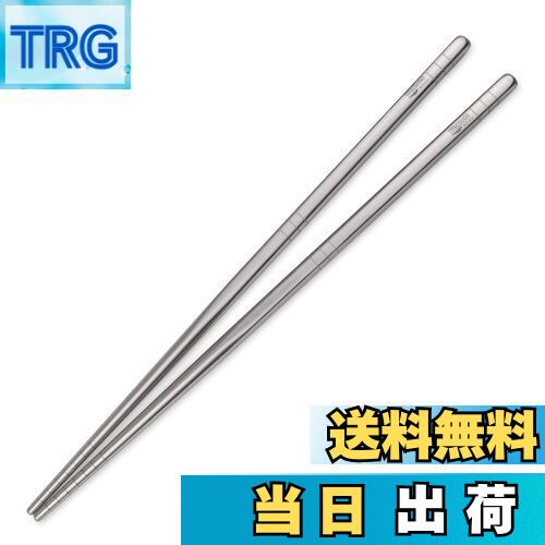 【送料無料】TITECOUGO 超軽量チタン箸アウトドア箸キャンピング箸 23cm Titanium Chopsticks スクエア キャンプ BBQ 角箸 菜...