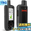 TUSITA シリコンケース Garmin GPSMAP 66i 67i対応