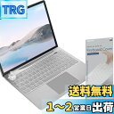 2023 Surface Laptop Go 3 / Laptop Go 2 / Laptop Go キーボードカバー (指紋認証付き電源ボタンを装備) 日本語JIS配列 マイクロソフト 12.4インチ キーボードカバー スキン 極めて薄い 0.18mm 保護カバー キースキン 高い透明感 TPU材? 防水防塵カバー Digi-Tatoo Sur