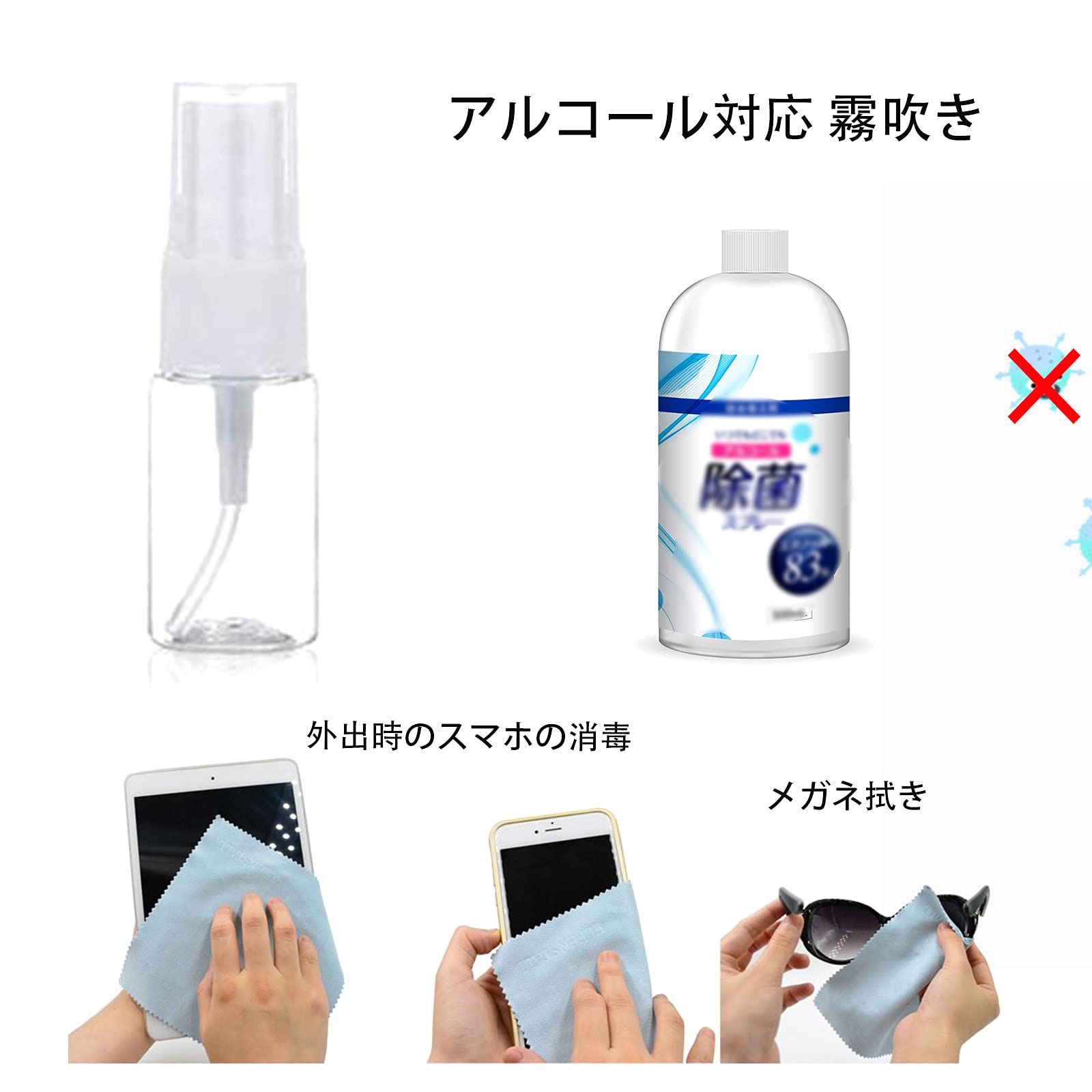 TRGの【送料無料】luckinsell 10ML スプレーボトル アルコール対応 霧吹き 小分けボトル 透明 出張 旅行用 詰替容器 化粧水 香水瓶 30個セット｜アングル2