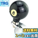 【送料無料】Lunsomビリヤードハンドルスピンナーボールカーステアリングスピナーコントロールターニングエイドヘルパーユニバーサル車用 (8号)