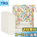 Damero 布おむつ 5層竹繊維構造 12枚入 吸水 通気性 再利用可能 成形ベビー布オムツ 収納ポーチ付き