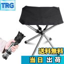 【送料無料】KVASSアウトドアチェア 折りたたみ椅子 軽量 コンパクト キャンプ イス 4脚伸縮 耐荷重100kg 収納バッグ付き 釣り 運動会 登山 BBQ ステンレス鋼 (Black)