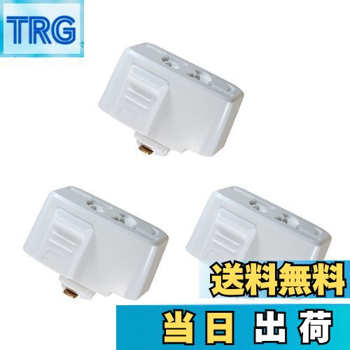 【送料無料】Abishionライティングバー用抜け止めコンセント 引掛シーリングプラグ ダクトレール用 取付簡単(15A 125V 50/60Hz専用まで) 引掛シーリングボディ ライティングレール用 PSE認証（白い3個入り）