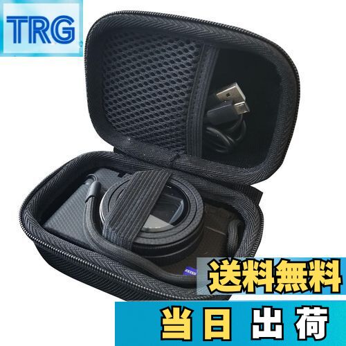 【送料無料】収納ケース デジタル