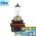 ALPHA RIDER HS5 12V 35/35W ヘッドライト ランプ ハロゲンバルブ 電球 ホンダ Honda スーパーカブ110 JA07 09-11, リード110 /EX JF19 08-13, NHX110 PCX125 PCX150 スズキ Suzuki アドレスV50G レッツ5 レッツ4 バスケット CA43A に適用 スクーター バイク用 1個