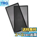 PC ケースファン 280mm用 防塵 マグネット グリル メッシュ ファン フィルター 2枚入り…