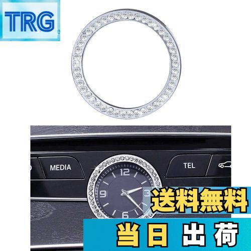 【送料無料】Catland アクセサリー W205 W213 C217 C E AMG 時計リング ステッカー キラキラ 内装 カス..