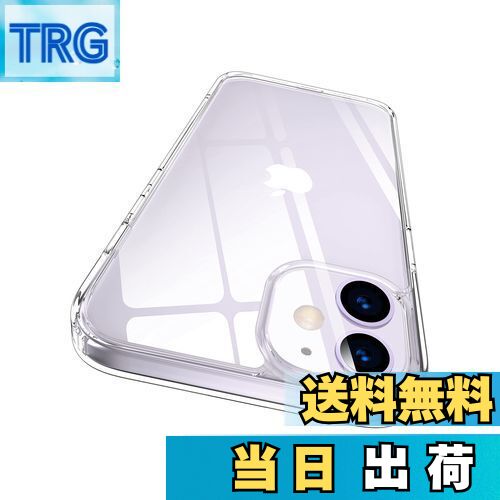 【送料無料】Aunote iPhone 11 ケース クリア ハード スマホケース 背面ガラス ストラップホール付き TPUバンパー 薄型 軽量 耐衝撃 レンズ保護 四隅滑り止め ワイヤレス充電対応 いphone11 ケース