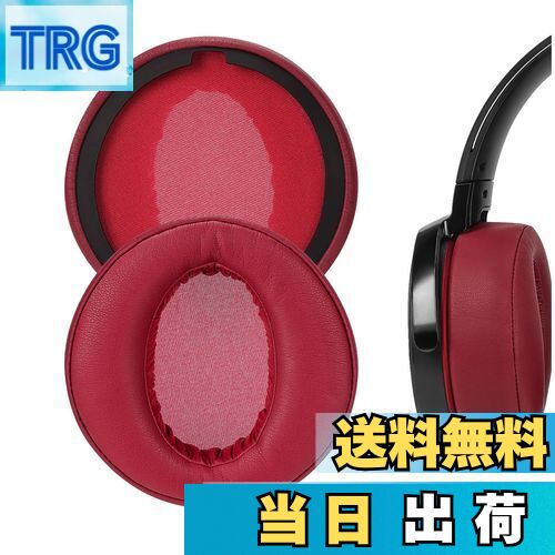 【送料無料】Geekria イヤーパッド QuickFit 互換性 パッド ソニー SONY MDR-XB950BT MDR-XB950B1 MDR-XB950/H ヘッドホンに対応 パッド イヤー/イヤーカップ (プロテインレザー/暗赤色)