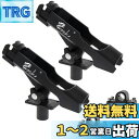 Croch 2本セット ロッドホルダー 竿掛けホルダー 竿置き 竿受け 船 竿置き 角度調節可能 竿掛け ボート 万能竿受け RH40