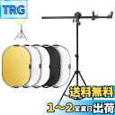 【送料無料】Selens 撮影用 5-IN-1楕円レフ板80x120cm+リフレクターホルダー+2Mライトスタンド 撮影スタジオキット レフ板 スタンド 伸縮可能ブームアーム 360°回転可能 ホルダー長さ66~180cm スタンド高さ70~200cm 各サイズレフ板に対応