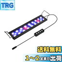 【送料無料】hygger 水槽ライト 30cm~45cm水槽対応 LED 30CM 40CM 45CM 3照明モード 5段階明るさ調整 3タイマー付き アクアリウムライト スライド式 熱帯魚ライト 水槽用 24LED 観賞魚飼育 水草育成 省エネ 長寿命 9W