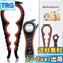 2個セット 多機能4イン1 ビン 蓋開け 5イン1 栓抜き セット 飲料/調味料/ビールなどの瓶 ビンの蓋 オープナー缶オープナー (赤)